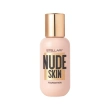 Крем тональный для лица `STELLARY` PERFECT NUDE SKIN FOUNDATION с эффектом идеальной кожи тон 01 Светло-кремовый