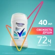 Део-стик жен. `РЕКСОНА` УСИЛЕННАЯ ЗАЩИТА Без запаха 72 ч (антиперспирант) 40 мл