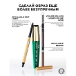 Карандаш для бровей `LOREAL` INFAILLIBLE BROWS MICRO PRECISION PENCIL автоматический тон 3.0 Brunette