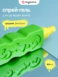 Спрей-гель `GIS` для укладки волос (средняя фиксация) 200 мл