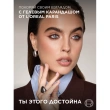 Карандаш для глаз `LOREAL` INFAILLIBLE Bronze Blaze автоматический гелевый тон 13 (velvet bordeaux)