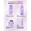 Сыворотка для волос `LOREAL` `ELSEVE` ГИАЛУРОН НАПОЛНИТЕЛЬ увлажняющая (для придания объема) 150 мл