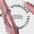 Помада для губ `VIVIENNE SABO` LIPSTICK ROUGE A LEVRES NUDE CREATEUR тон 02