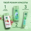 Молочко для снятия макияжа `ЧИСТАЯ ЛИНИЯ` с экстрактом брусники 100 мл