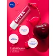 Бальзам для губ `NIVEA` Вишневое сияние 4,8 г