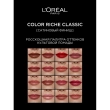 Помада для губ `LOREAL` COLOR RICHE тон 110 Made in paris