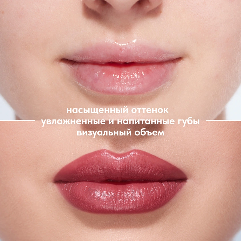 Помада для губ `STELLARY` MY LIP SYMBOL QUEEN устойчивая тон 04