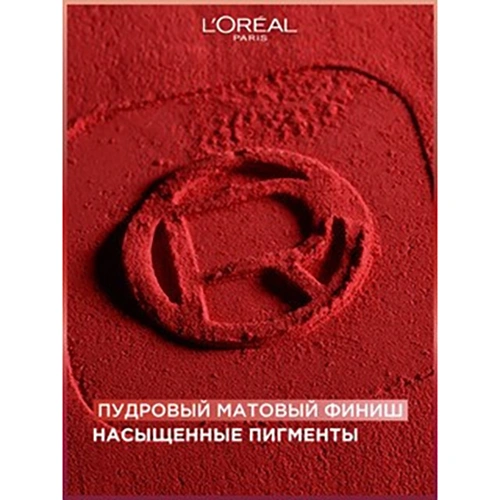 Помада для губ `LOREAL` INFAILLIBLE 16H жидкая матовая тон 635 Worth it medium