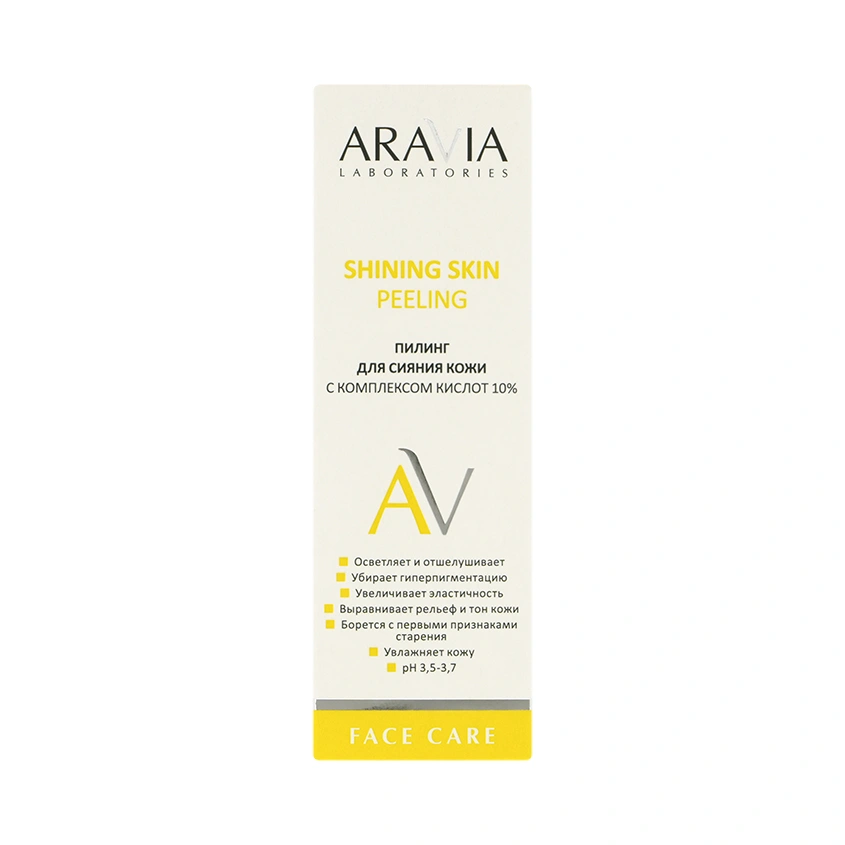 Пилинг для лица `ARAVIA` `LABORATORIES` для сияния кожи с комплексом кислот 10% 50 мл