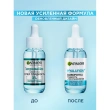 Гиалуроновая сыворотка для лица `GARNIER` `SKIN NATURALS` HYALURON+ Супергладкость 30 мл