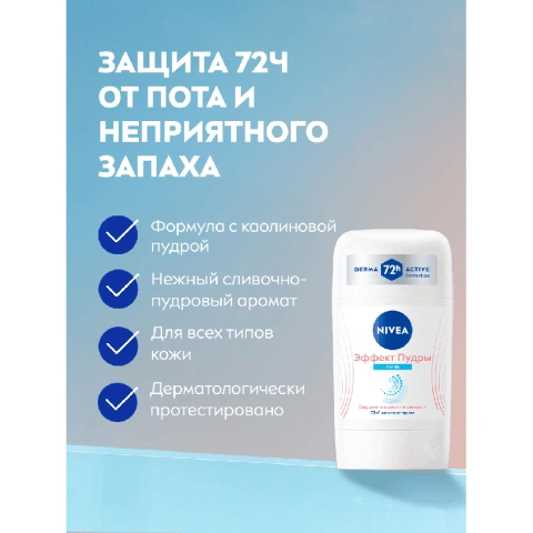 ProductImage