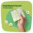 Прокладки тонкие `NATURELLA` ULTRA Maxi Camomile 8 шт