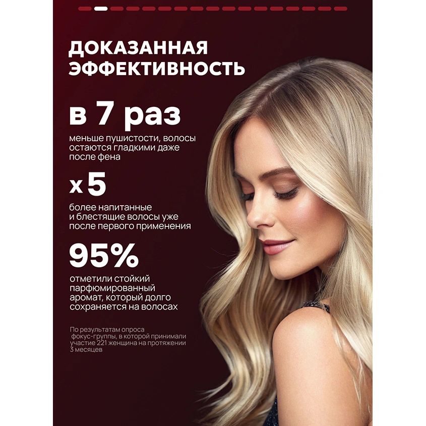 Маска для волос `SEMILY` парфюмированная с ароматом миндаля и вишни (восстанавливающая) 300 мл