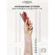 Карандаш для губ `LOREAL` COLOR RICHE LE LIP CRAYON тон 601 Worth it