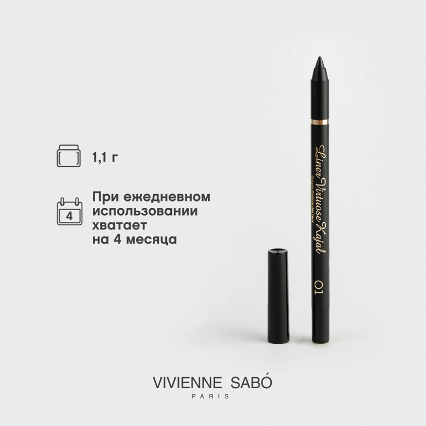 Карандаш-каял для глаз `VIVIENNE SABO` VIRTUOSE KAJAL устойчивый гелевый тон 01
