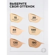 Крем-консилер тональный для лица `LOREAL` INFAILLIBLE SKIN INK 2в1 тон 20 Neutral
