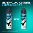 Део-спрей муж. `РЕКСОНА` `MEN` УСИЛЕННАЯ ЗАЩИТА Невидимый 72 ч (антиперспирант) 150 мл