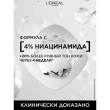 Крем тональный для лица `LOREAL` INFAILLIBLE MATTE 32H тон 155