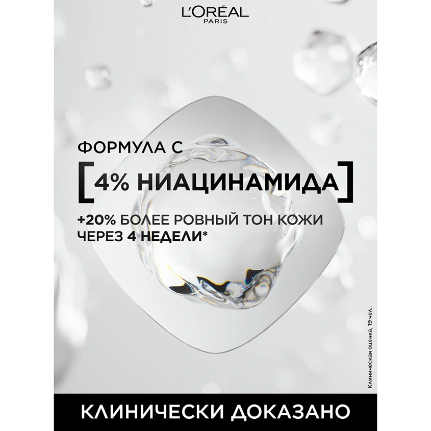 Крем тональный для лица `LOREAL` INFAILLIBLE MATTE 32H тон 155