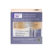 Крем для лица `ЧЕРНЫЙ ЖЕМЧУГ` RETINOL дневной 56+ (интенсивное омоложение) 50 мл