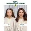 Краска для волос `GARNIER` `COLOR NATURALS` тон 7.132 (Натуральный русый)