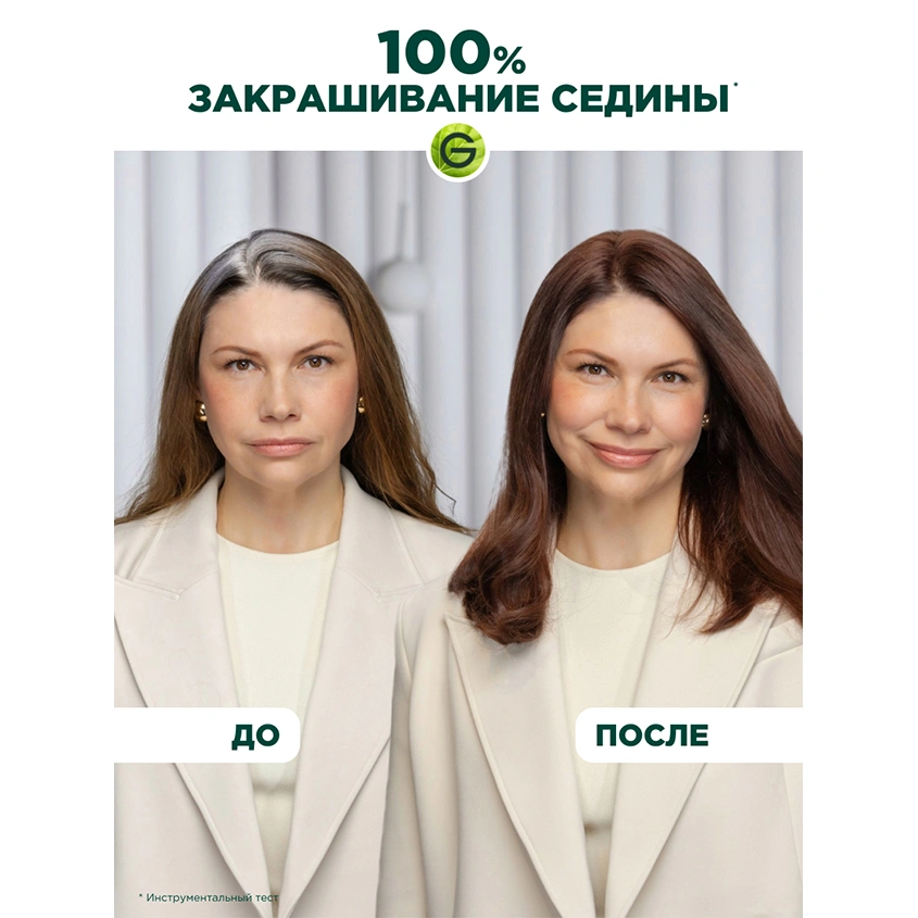 Краска для волос `GARNIER` `COLOR NATURALS` тон 7.132 (Натуральный русый)