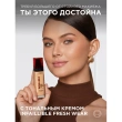 Крем тональный для лица `LOREAL` INFAILLIBLE тон 125 натуральный розовый (стойкий)