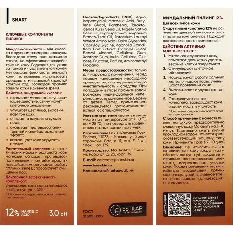 ProductImage