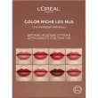 Помада для губ `LOREAL` COLOR RICHE NUDE INTENSE тон 173 Bold nude