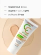 Крем тональный для лица `LUXVISAGE` CC CREAM active complex SPF 10 тон 30 natural