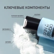 Энзимная пудра для умывания `STELLARY SKIN STUDIO` HYDROGEN 100 мл