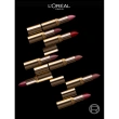 Помада для губ `LOREAL` COLOR RICHE тон 236 Organza
