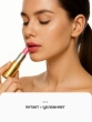 Помада для губ `LUXVISAGE` перламутровая тон 19