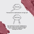 Карандаш для губ `VIVIENNE SABO` LE GRAND VOLUME устойчивый гелевый тон 03
