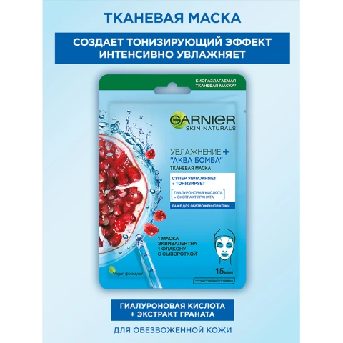 ProductImage