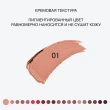 Помада для губ `INFLUENCE BEAUTY` INFLUENCE LIPSTICK стик тон 01