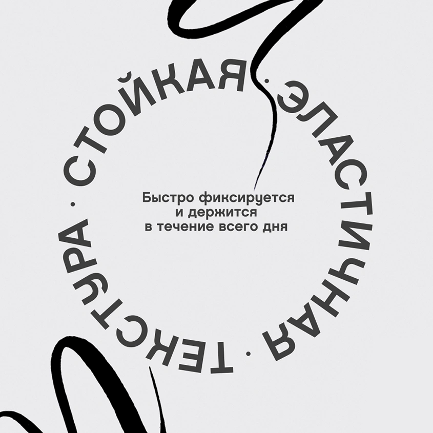 Подводка для глаз `VIVIENNE SABO` CABARET PREMIERE жидкая