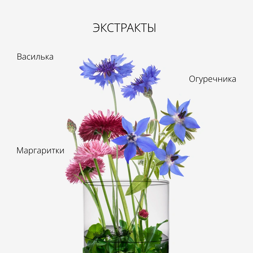 Средство для снятия макияжа с глаз и губ `MISSHA` PERFECT LIP&EYE двухфазное 155 мл