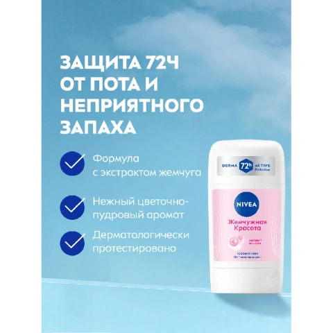 ProductImage