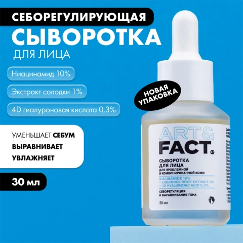 ProductImage