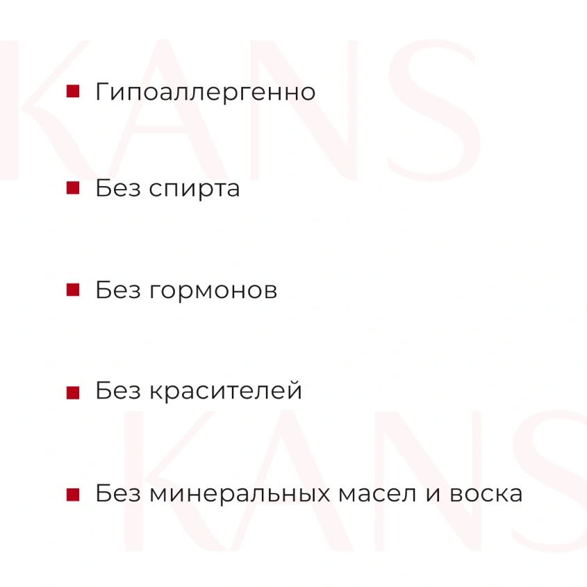 Пенка для умывания `KANS` с пептидами 100 мл