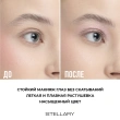 Тени для век `STELLARY` EYE TATTOO жидкие устойчивые тон 03 Dreams