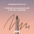 Карандаш для бровей `LOVE GENERATION` BROWLICIOUS автоматический тон 01 Cookie dough