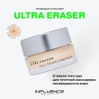 Консилер для лица `INFLUENCE BEAUTY` ULTRA ERASER кремовый тон 01 Light