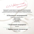 Сыворотка для лица `AXIS-Y` для интенсивного увлажнения кожи с артишоком 30 мл