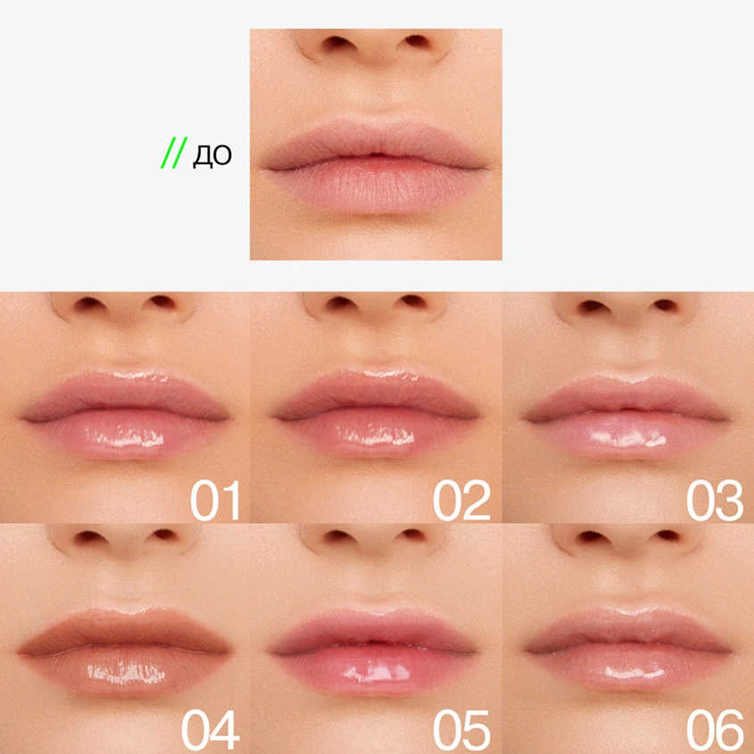 Блеск для губ `INFLUENCE BEAUTY` LIP VOLUMIZER для увеличения объема тон 03 полупрозрачный серый
