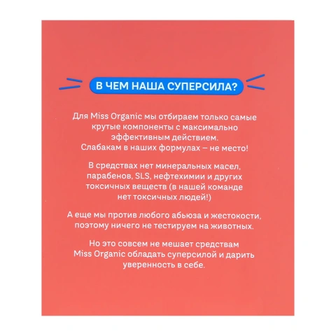 ProductImage