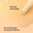 Сыворотка для лица `LIKATO` `PROFESSIONAL` с витамином С 30 мл