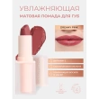 Помада для губ `REVOLUTION` LIP ALLURE SOFT SATIN LIPSTICK тон Dreamy pink