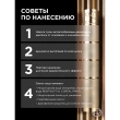 Тушь для ресниц `LOREAL` VOLUME MILLION LASHES PANORAMA черная